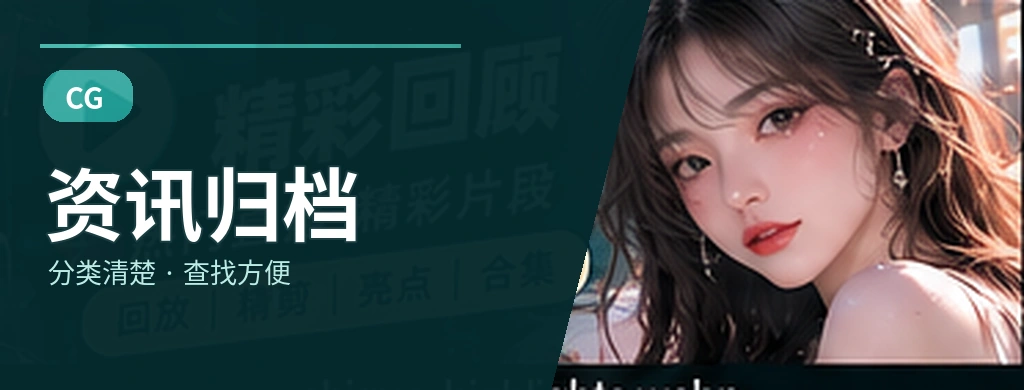 内容索引栏目视觉