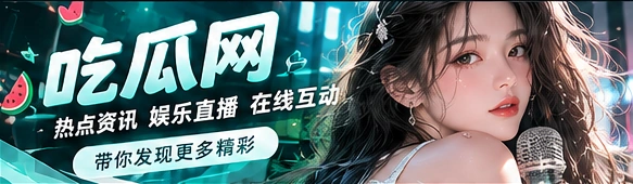 网站品牌主视觉