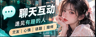 瓜友讨论区栏目视觉
