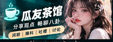 意见不同时仍然可以继续交流