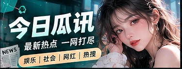 文化活动阅读专题