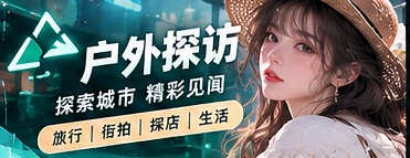 城市慢镜头栏目视觉
