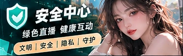 适龄提示栏目视觉