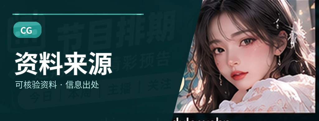 使用支持栏目视觉
