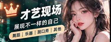 灵感手作间栏目视觉
